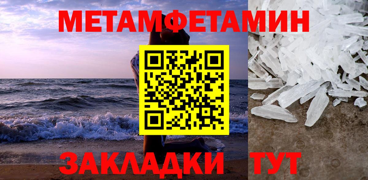 Гатчина  Амфетамин  Амфетамин  Вход с VPN  Amphetamine Розовый 