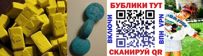 Экстази 280 MDMA  хочу   Гатчина 