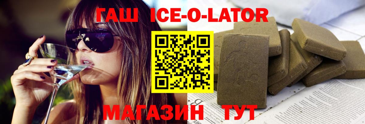 Гатчина  Гашиш 40% ТГК  Вход с VPN 