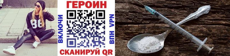 Героин афганец  Гатчина 
