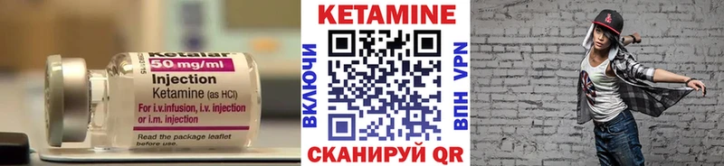 купить наркоту Гатчина КЕТАМИН VHQ