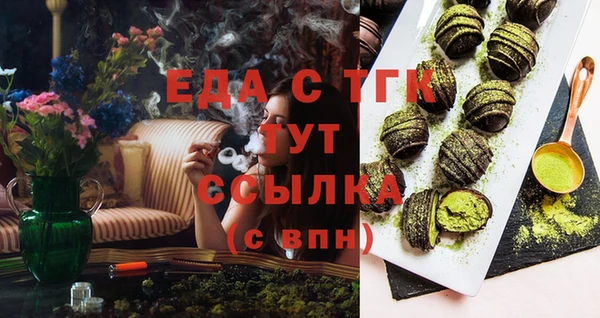 амфетамин Бронницы
