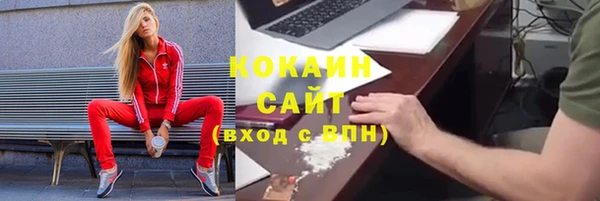 марки lsd Богородицк