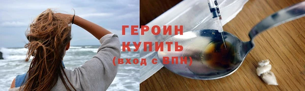дживик Богородск