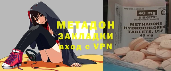кокаин Бородино