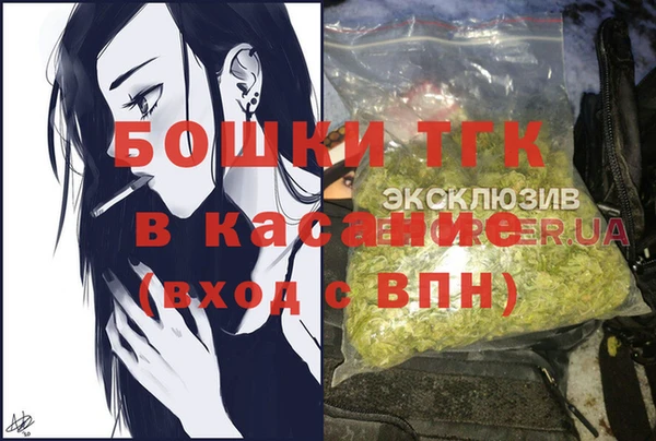 марки lsd Богородицк