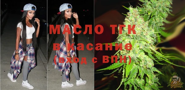 марки lsd Богородицк