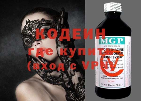 PSILOCYBIN Бугульма