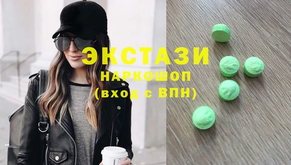 марки lsd Богданович