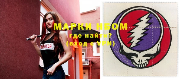 марки lsd Богородицк