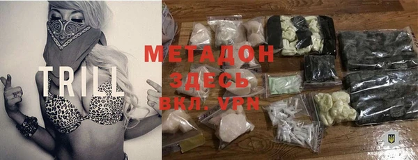 марки lsd Богородицк