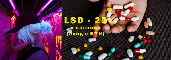 марки lsd Богородицк