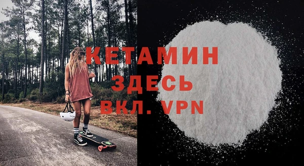 дживик Богородск