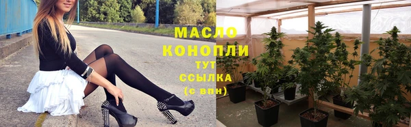 марки lsd Богородицк