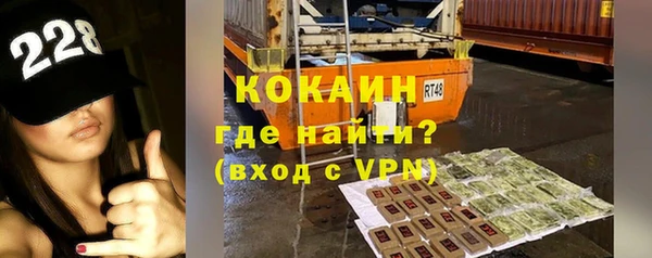 марки lsd Богородицк