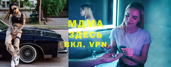 марки lsd Богданович