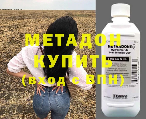 экстази Балахна