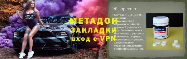 марки lsd Богородицк