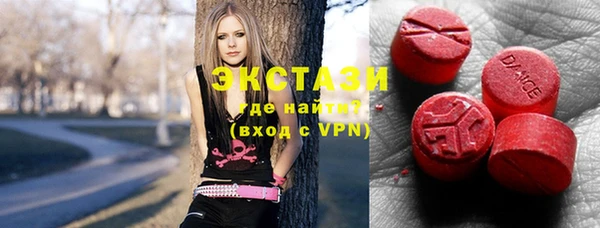 марки lsd Богородицк