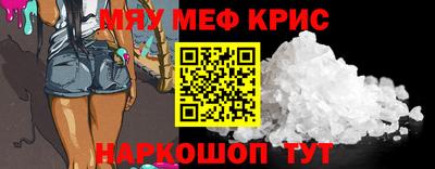 скорость mdpv Кулебаки