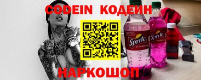 марки nbome Кумертау