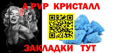 марки nbome Кумертау