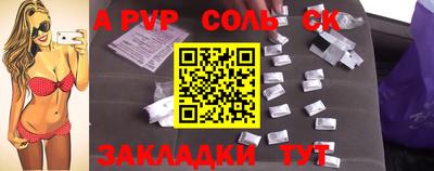 герыч Кунгур