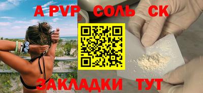 марки nbome Кумертау