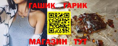 крисы Лесосибирск