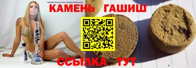 герыч Кунгур