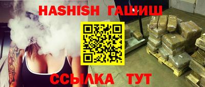 кокаин VHQ Ливны