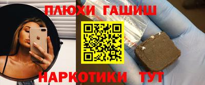 марки nbome Кумертау
