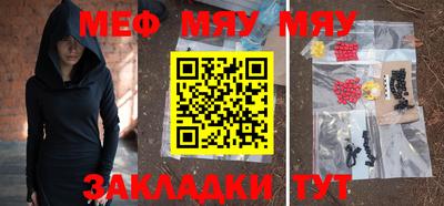 марки nbome Кумертау