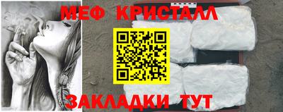 скорость mdpv Кулебаки