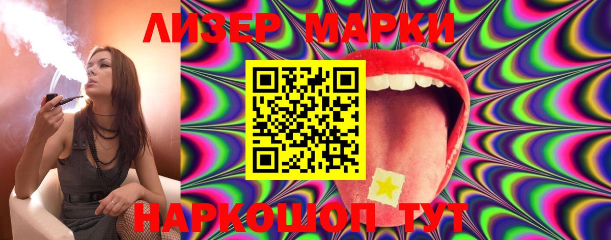 Гатчина  LSD-25 экстази кислота  Вход с VPN 
