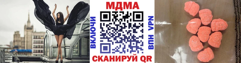 МДМА crystal  omg ссылка  Гатчина 