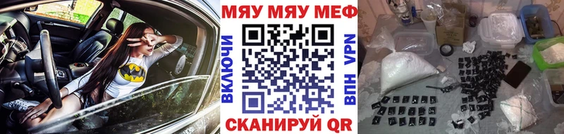 наркота  Гатчина  Мефедрон мука 