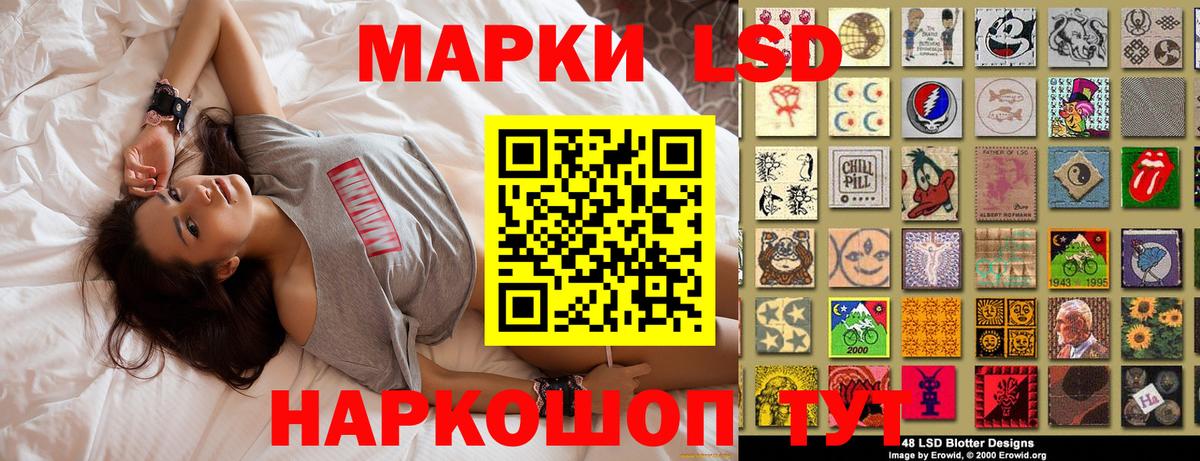 Наркотические марки 1,8мг Гатчина