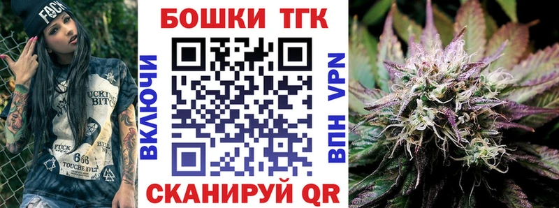 shop состав Гатчина Бошки марихуана конопля МЕГА ССЫЛКА
