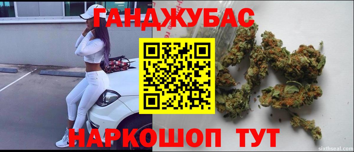 Шишки марихуана LSD WEED  Вход с VPN  Бошки марихуана Amnesia  Марихуана LSD WEED  Гатчина 
